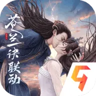 浮生梦山海手游
