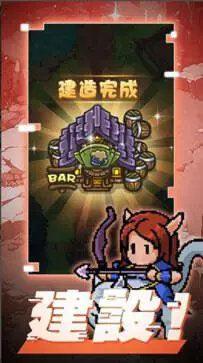 佣兵特攻队图3