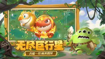 球球大作战2024最新官方版图4