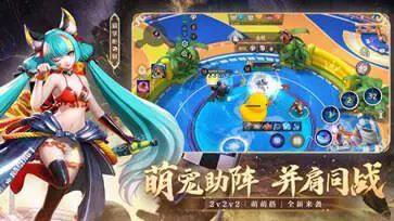 决战平安京网易官方版图4