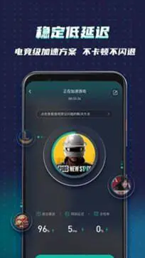 谷歌空间ourplay官网版图3