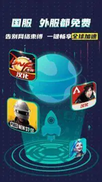谷歌空间ourplay官网版图1