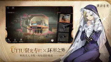 重返未来1999(1.8版本)图2