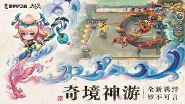 金铲铲之战(愚人节活动)图1