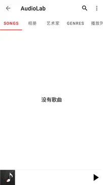AUDIOLAB中文版图1