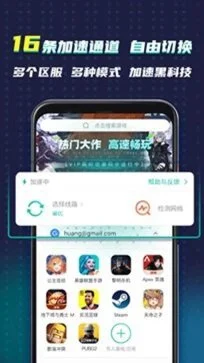 谷歌空间ourplay官网版图5