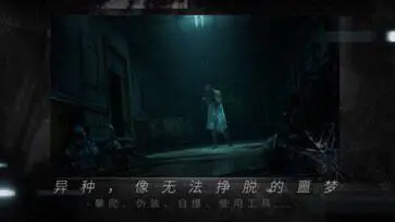 命运因子国际服官网版图1