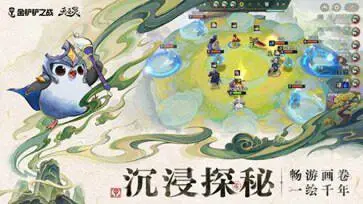 金铲铲之战(愚人节活动)图3