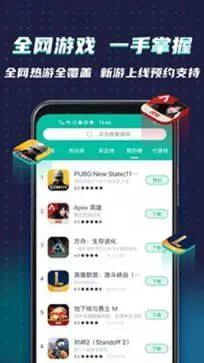 谷歌空间ourplay官网版图2