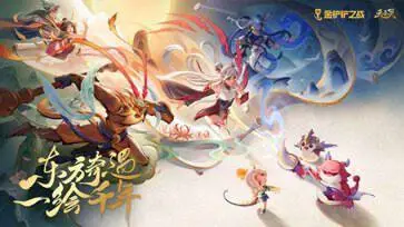 金铲铲之战(愚人节活动)图2