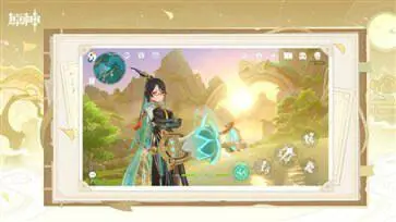 原神4.6版本图3
