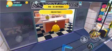Eggy Party荷兰服图3