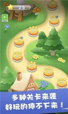 彩虹泡泡龙手游版图4