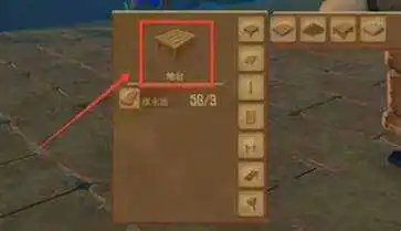孤舟求生联机版