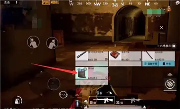 pubg印度服