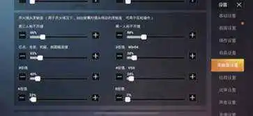 pubg印度服