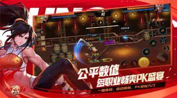 地下城与勇士起源体验服图1