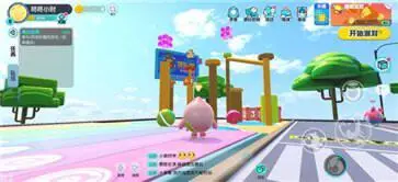 Eggy Party荷兰服图2