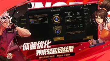 地下城与勇士起源体验服图2