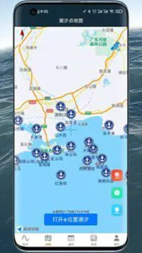 潮汐表精灵app图3