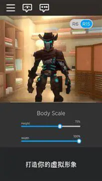 roblox罗布乐思(国际服)图2