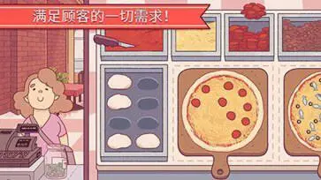 可口的披萨美味的披萨官网版图4