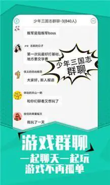 小七手游app老版本图3