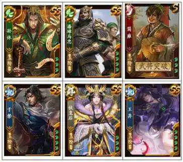 三国杀十周年