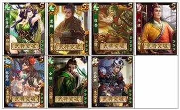 三国杀十周年
