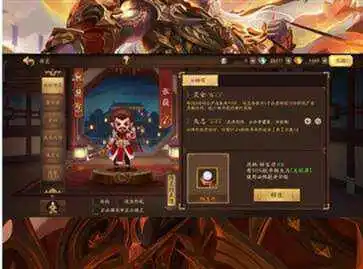 三国杀十周年