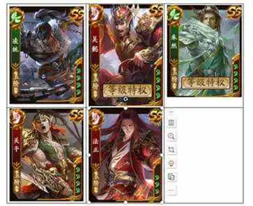 三国杀十周年