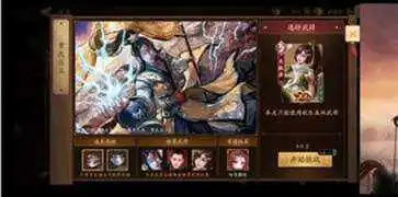 三国杀十周年