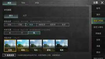pubgmobile国际服