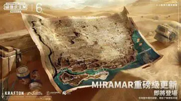 pubgmobile国际服图1