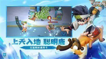 逃跑吧少年神明服2024最新版图1