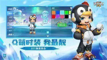 逃跑吧少年神明服2024最新版图2
