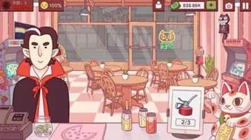 可口的披萨美味的披萨官网版图5