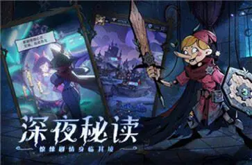 魔镜物语官网版图2