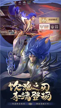 曙光英雄官方版正版图1