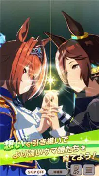 赛马娘日服最新版本图3