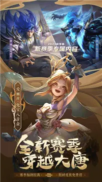 曙光英雄官方版正版图2