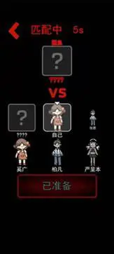 猛鬼宿舍加强版最新版图4