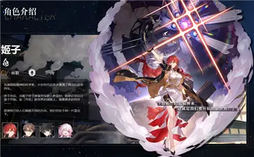 崩坏星穹铁道云游戏