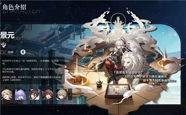 崩坏星穹铁道云游戏
