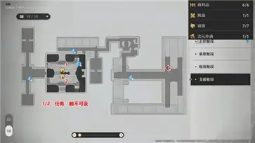 崩坏星穹铁道云游戏