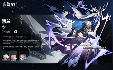 崩坏星穹铁道云游戏