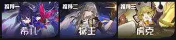 崩坏星穹铁道云游戏