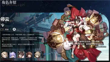 崩坏星穹铁道云游戏