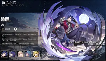 崩坏星穹铁道云游戏