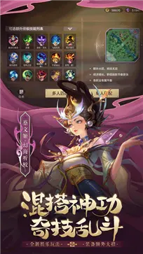 曙光英雄官方版正版图5